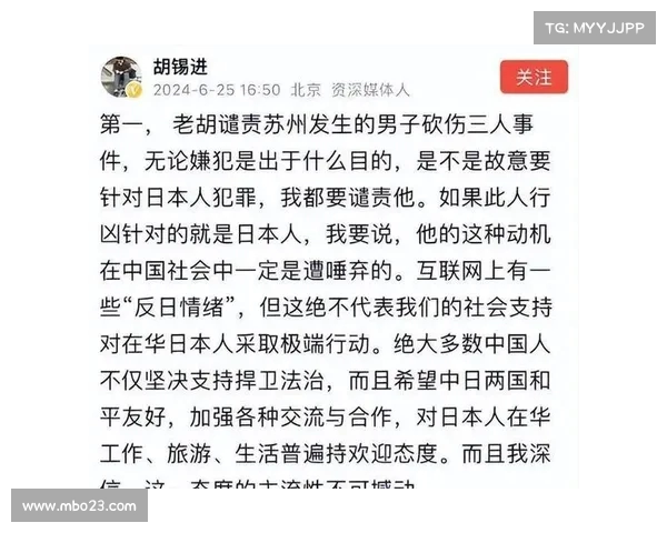 《胡友平:苏州日本人学校校车引座员的生死抉择,原本有机会逃生却选择坚守》 《胡友平:苏州日本人学校校车引座员的生死抉择,原本有机会逃生却选择坚守》