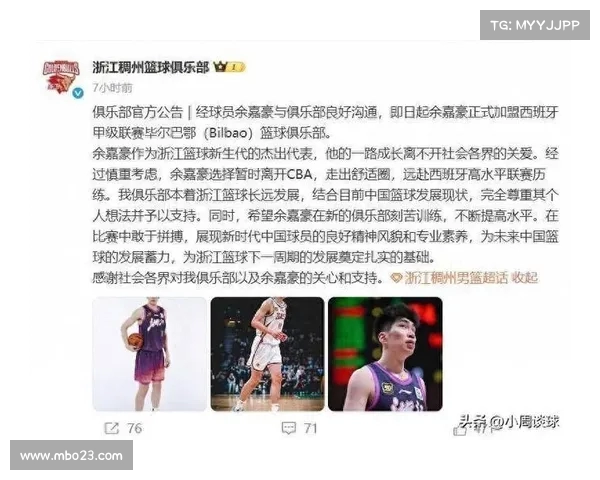付政浩透露:余嘉豪与浙江的A类合同只剩一年,父亲积极协调放行事宜 付政浩透露:余嘉豪与浙江的A类合同只剩一年,父亲积极协调放行事宜