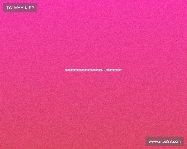 徐静雨分析:塔图姆助凯尔特人成功崛起,东契奇成NBA最炙手可热“提款机” 徐静雨分析:塔图姆助凯尔特人成功崛起,东契奇成NBA最炙手可热“提款机”