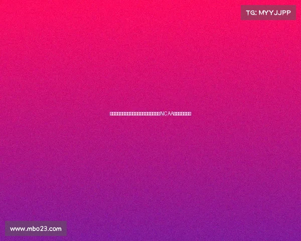 期待未来！郇斯枫签约卫奇塔州立大学，成为NCAA新星的崭新起点