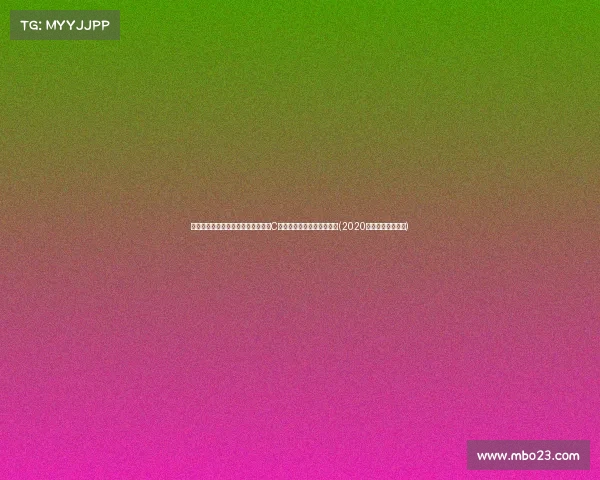 欧洲球员欧洲杯与世界杯进球排行：C罗雄踞榜首，凯恩排名第五(2020欧洲杯谁进球最多)