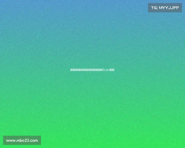 波斯特，勇士用次轮选秀权锁定未来传控型射手(c.w.波斯特)