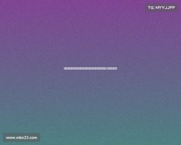 穆雷与吹杨二人组合力出战，胜率：两大球星合作的挑战与机会(穆雷和特雷杨)