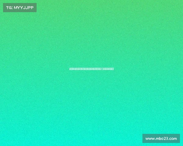 自由市场中锋头牌争夺:谁能主宰下一个赛季?(自由市场的中锋) 自由市场中锋头牌争夺:谁能主宰下一个赛季?(自由市场的中锋)