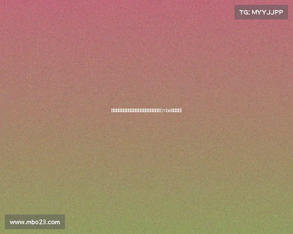 续约后的马尔卡宁：爵士队如何重塑季竞争力(nba马尔卡宁)